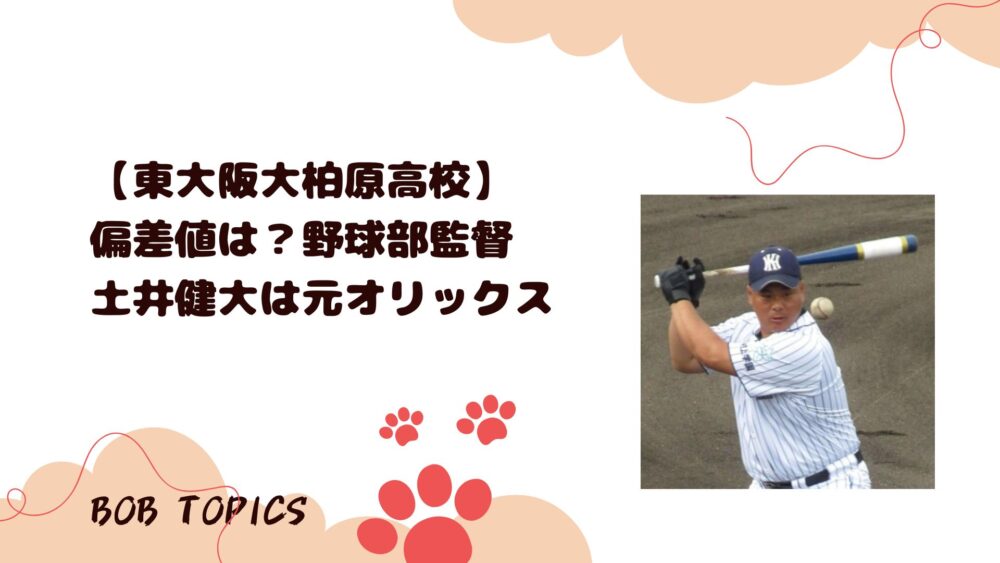 土井健大アイキャッチ画像
